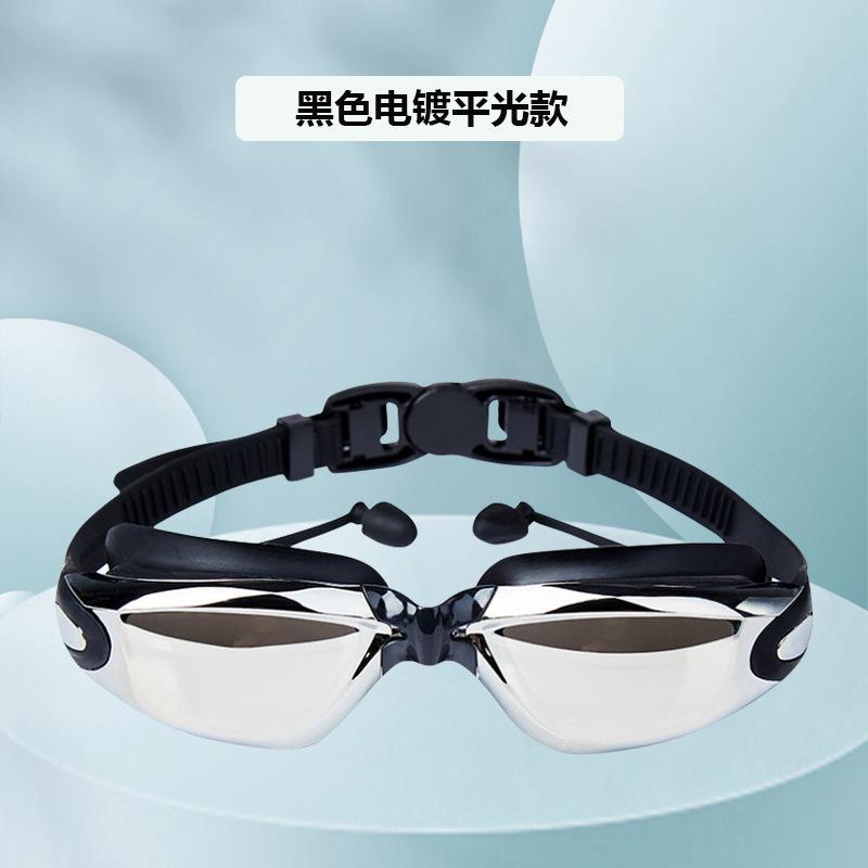 Swimming Goggles Men Women Swimming Glasses One-piece Earplugs Electroplating Boy Girl Swimming Eyepieces Accessories