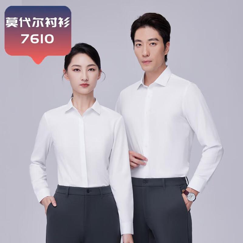 Unisex Modal Long Sleeve Wrinkle-Free Professional Shirt