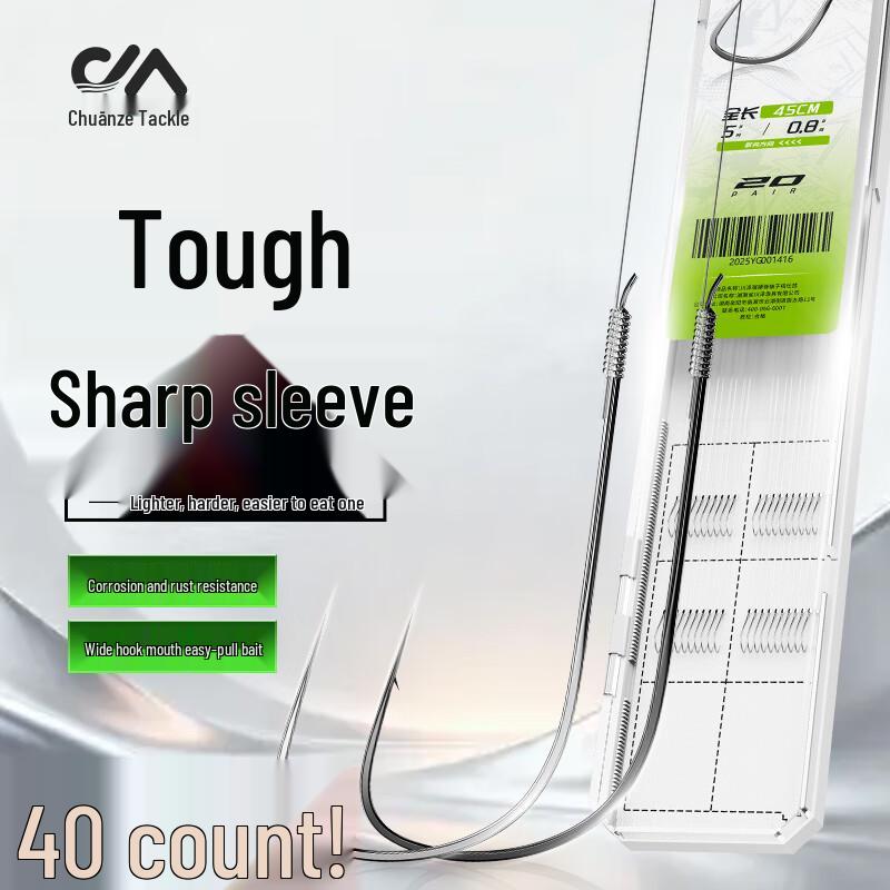 Chuanze Competition Crucian Carp Double Fishing Hooks Hook 4/5, Line 0.4/0.6