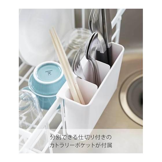 Yamazaki Jitsugyo Drainer Basket Telescopic Drainer Wire Basket Tower White 3492