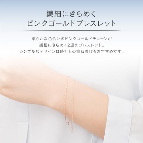 Canal 4℃ K10 Pink Gold Bracelet 15182-613-2101-00-00