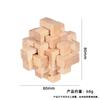 Science And Technology Small Making Wooden Children Educational Toys For Primary School Students Intelligence Unlock Kongming Lock Luban Lock 24 Lock