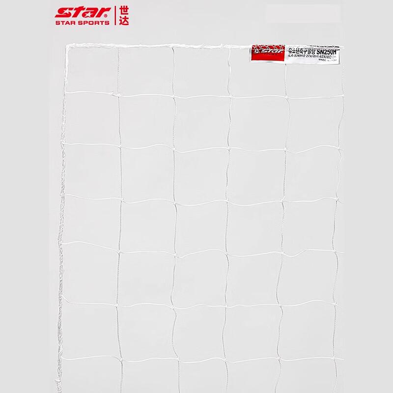 STAR Youth Soccer Goal Net