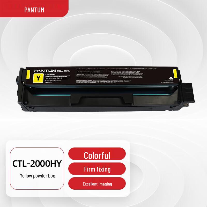 Pantum Toner Cartridges and Drum Units for Pantum Laser Printers CN Plug (adapter Included)