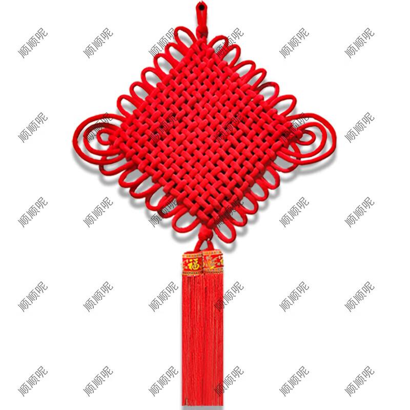 Shunshunni Woven Flannel Chinese Knot Decor