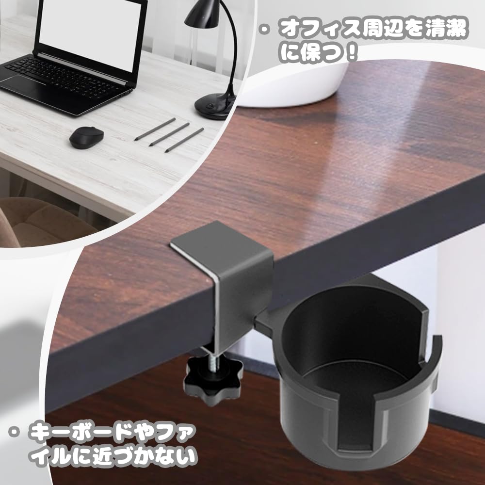 Desk-side drink holder, fits under a desk, controller, space-saving, table storage, cup holder, black