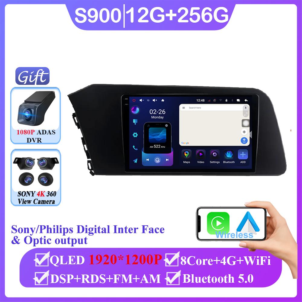 Android 14 For Hyundai Elantra VII CN7 2020 - 2021 Multimedia Car GPS Video Autoradio Player Navigation Stereo Wireless Carplay