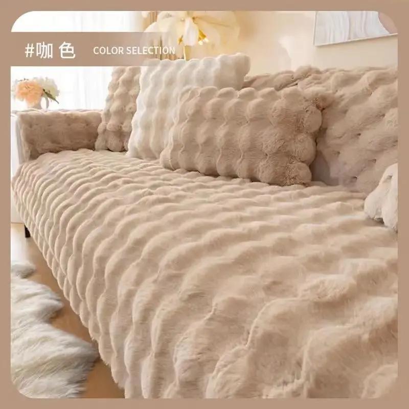 

Зимняя утолщенная подушка для дивана, длинное плюшевое мягкое полотенце, 2-3-местный нескользящий табурет, чехол для дивана, ткань для украшения дома 70x70cm 1cps кофейный