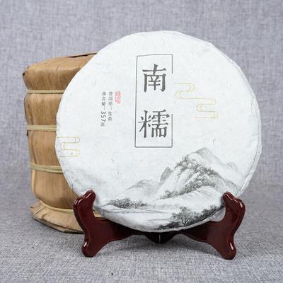 Yunnan Pu'er Raw Tea 357g Nannuo Raw Tea Cake Pu'er Raw Tea Cake 357g