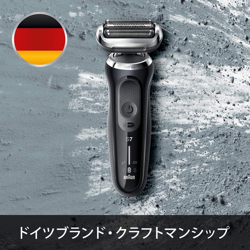 Braun Electric Shaver Black with Edge Trimmer [2021 Model] Men's 70-N1200s/Noir