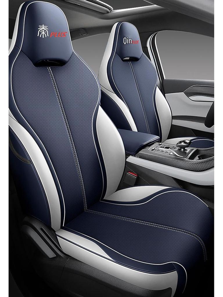 BYD Qin PLUS Leather Seat Covers - All-Season, Universal Fit, Full Surround