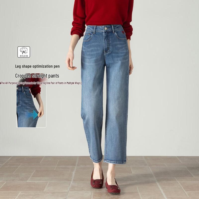 Demana Women s High-Waist Slim-Fit Straight Leg Jeans S