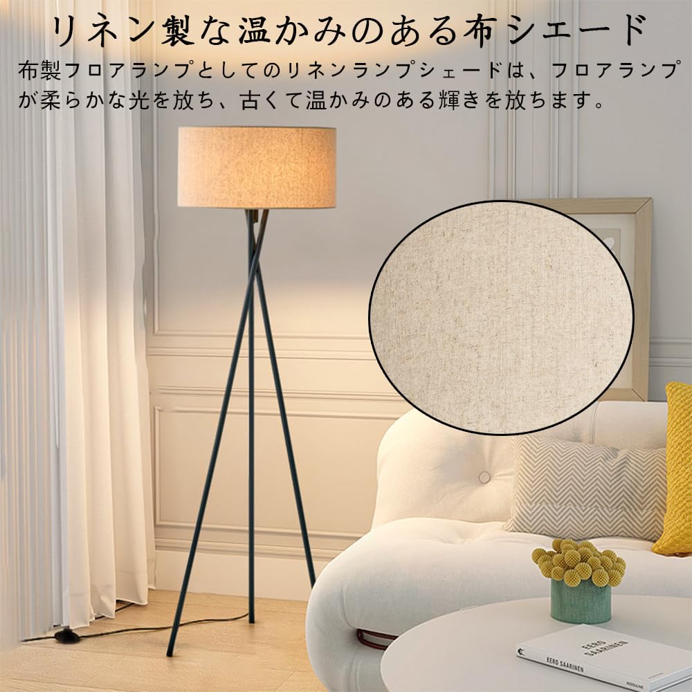Makilight LED Floor Lamp with 12W LED Bulb, Iron Tripod Stand, 3 Color Temperature Settings, Stepless Dimming, Foot Switch, Floor Stand, Indirect