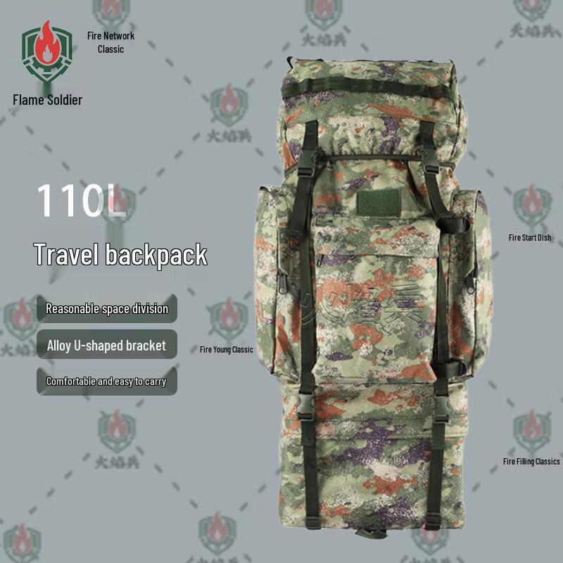 Flametrooper 110L Camouflage Outdoor Hiking Backpack 110L