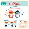Baby Lab Your First Gift Set [BANDAI] ~Nurture Brain~ Anpanman's