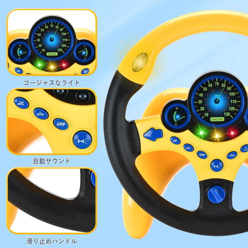 MAVEKID Steering Wheel Toy Car Key for Kids Realistic Sound Toy for Ages 5 Boys Adjustable English Pronunciation - 3, 4, - - Volume,