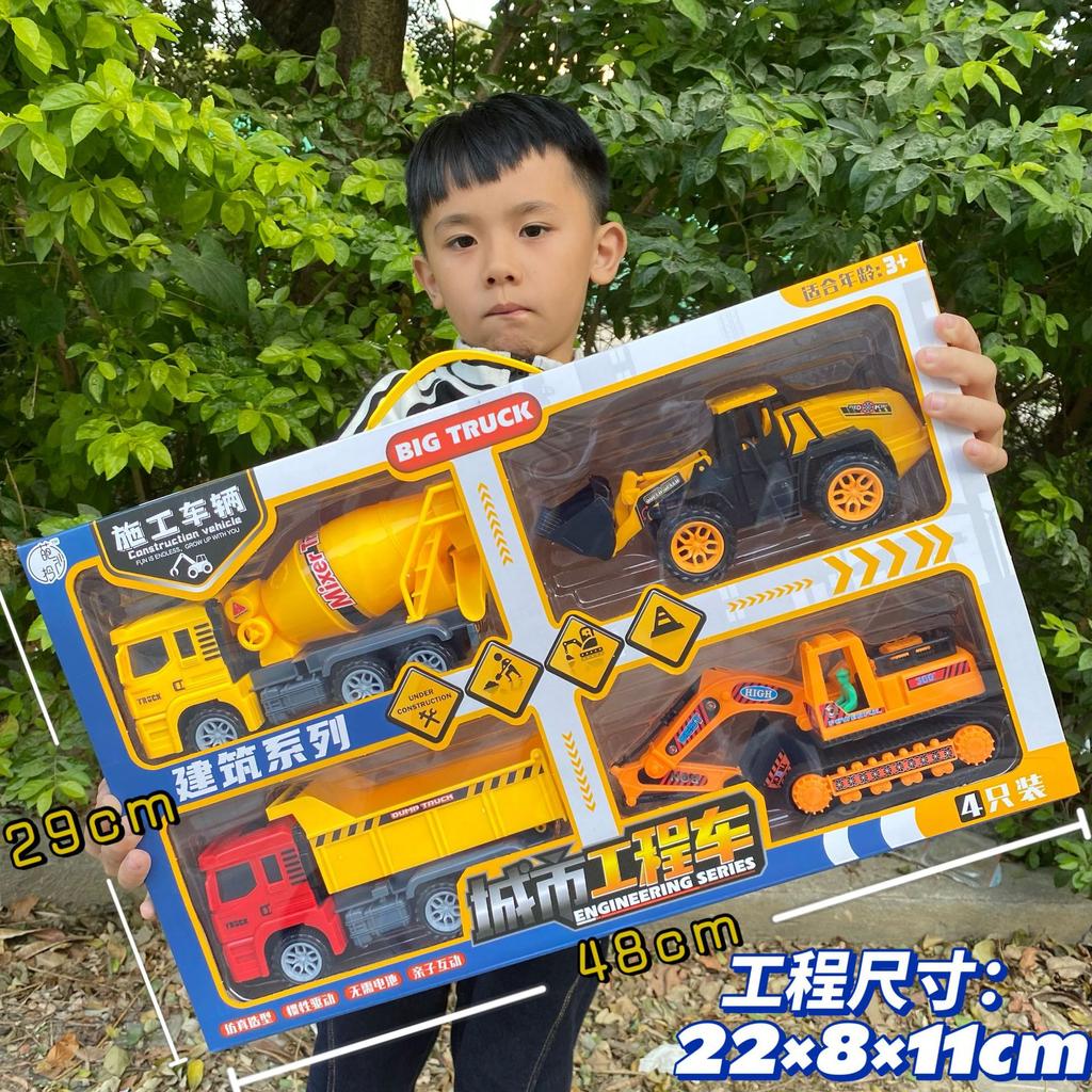Construction Vehicle Large Inertia Pull Back Truck Children'S Fire Truck Excavator Crane Excavator Boy Car Model