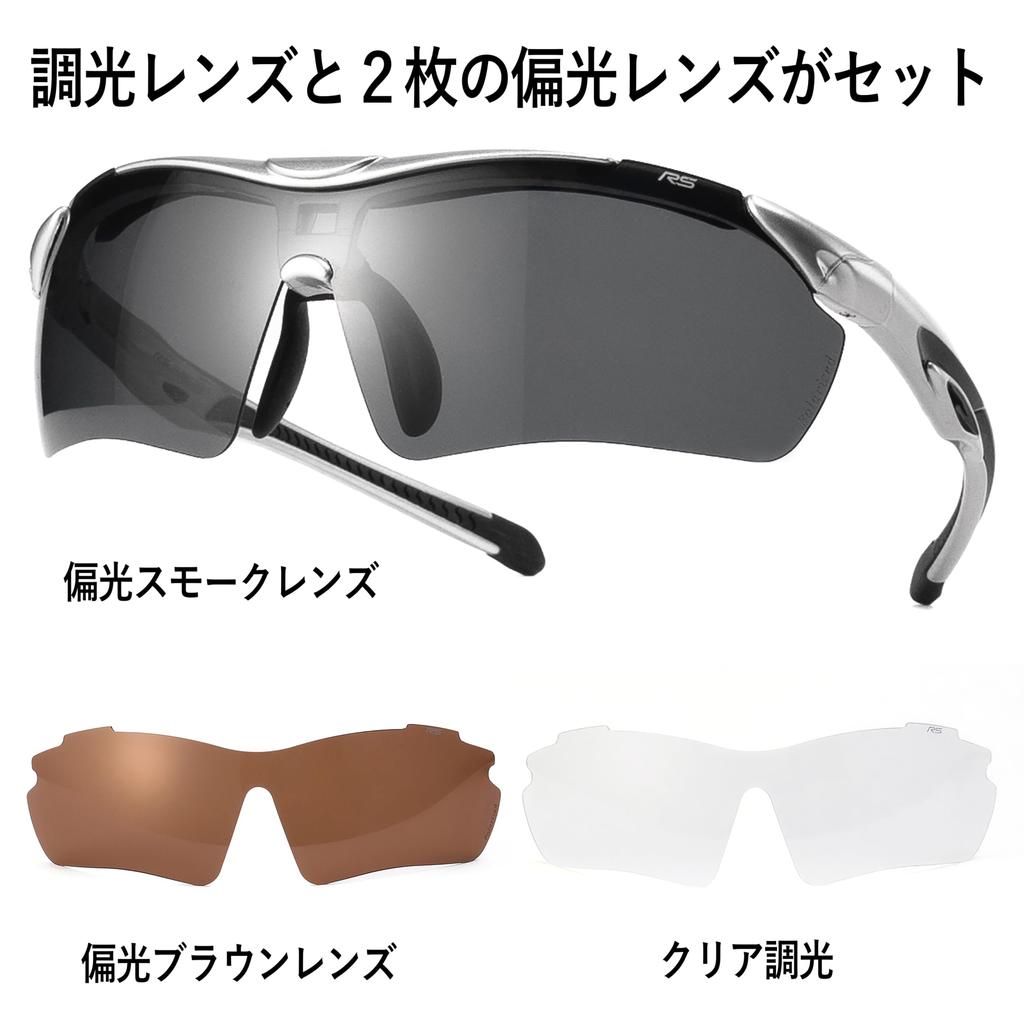 Sports Sunglasses with Photochromic and Polarized Includes 3 Interchangeable Inner UV Asian Fit [RevolutionSports] Lenses, Lenses,