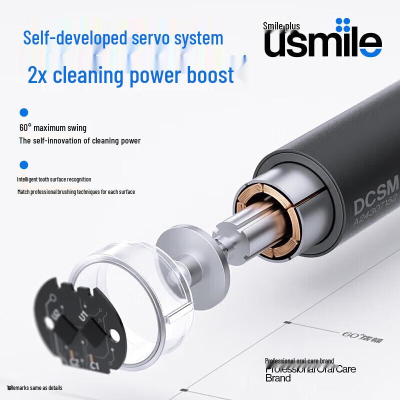 usmile P20 PRO Smart Sonic Electric Toothbrush CN plug (adapter included)