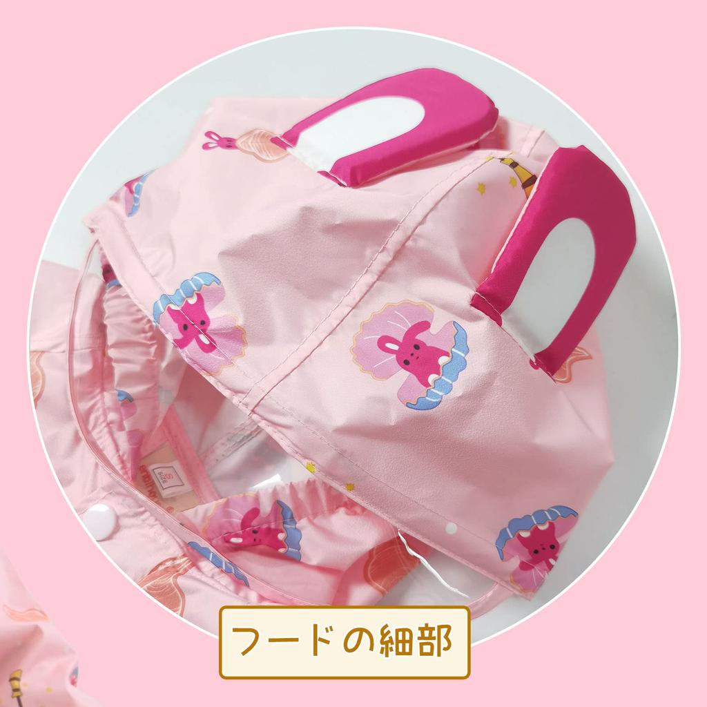 T011 Kinder Regenmantel für Regenbekleidung für Grundschule Regen Aufbewahrungsbeutel Regenzeit Kindergarten [enbihouse] [Smart-Bear] Mädchen, Kinder Jungen,