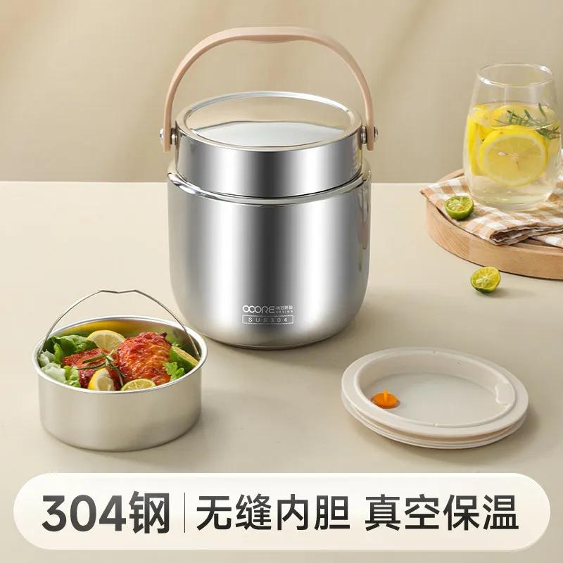 1.5L Bento Lunch Box Double Lunchbox Food Storage Containers Stainless Steel Heat Preservation Lunch Box for Kids Food Warmer