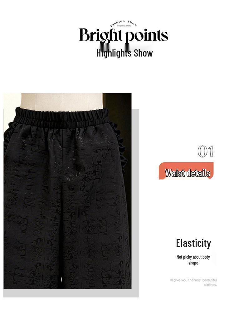 Spring/Summer 2026 Collection: Jacquard Lace Wide-Leg Pants for Middle-Aged and Elderly Mothers