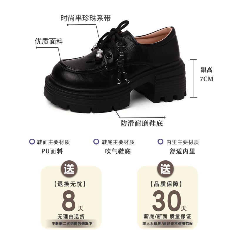 Fashion retro thick heel bag head single shoes British style lace-up small leather shoes women's autumn Japanese round head platform loafers