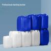 Hanyou 25L Square Plastic Storage Bucket with Lid