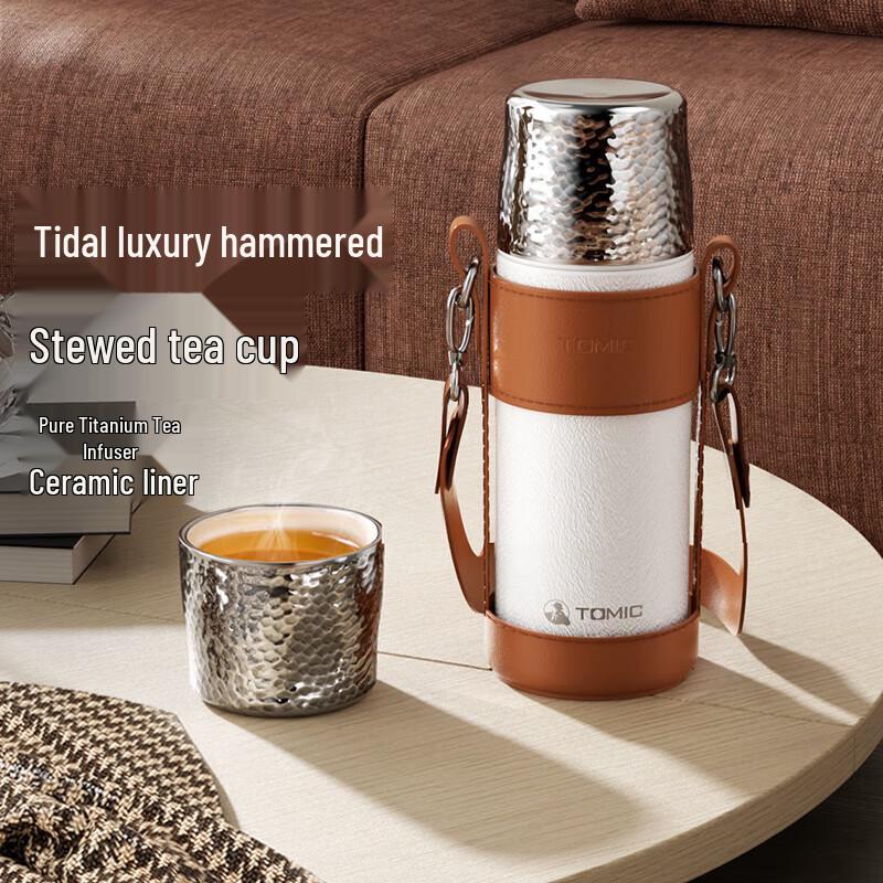 TOMIC 420ml Ceramic Lined Insulated Tea Tumbler