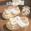 Cute rabbit winter cotton slippers home indoor removable and washable bag and cotton drag women's indoor warm plush cotton slippers