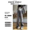 Chenier herringbone wide-leg pants women's pants spring and autumn new thin loose straight-leg pants women's high-waisted casual pants