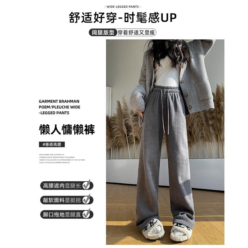 Chenier herringbone wide-leg pants women's pants spring and autumn new thin loose straight-leg pants women's high-waisted casual pants