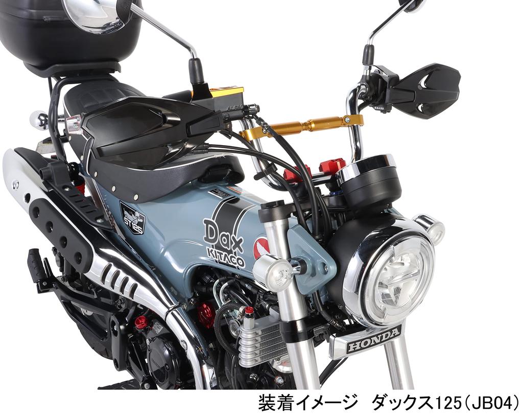 KITACO Knuckle Cover (without Mirror Adapter) Black Universal (for M10 Mirror Hole Installation) Dax 125 (JB04/JB06) Etc. 562-9001050