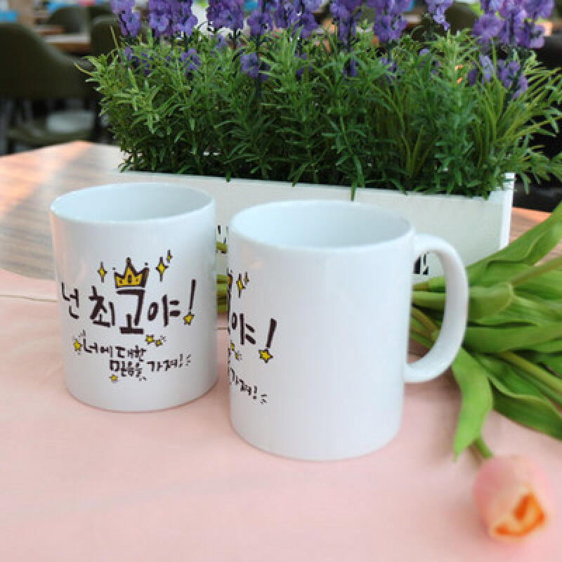 tb779-Design Mug 2p-You re the Best