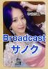 [USED] NATURE LIMBO! CHAEBIN Sanok Pink Trading Card