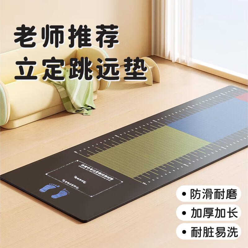 JunSui Sports Training and Competition Accessories