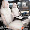 BYD Song Pro Special Seat Cushion: Universal Four-Season Full Coverage Seat Cover