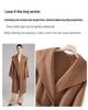 High-End Extra Long Double-Faced Wool Coat: Hooded, Tie-Waist, Light Luxury Casual Silhouette with Cashmere