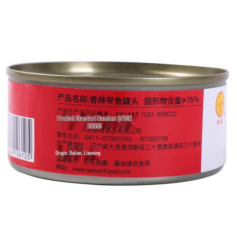 Hongta Fertig-Fischkonserven