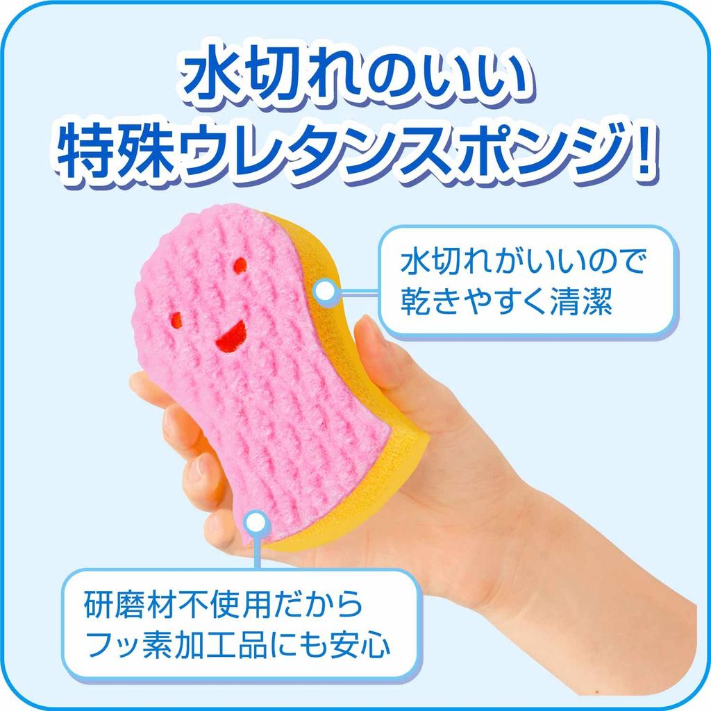 Zubizuba draining bath sponge 1 piece
