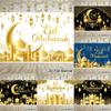 Eid Mubarak Hintergrund Mond Stern Schloss Banner Ramadan Dekorationen Banner für Zuhause Islamische Muslimische Partyzubehör Eid Al-fitr Geschenke