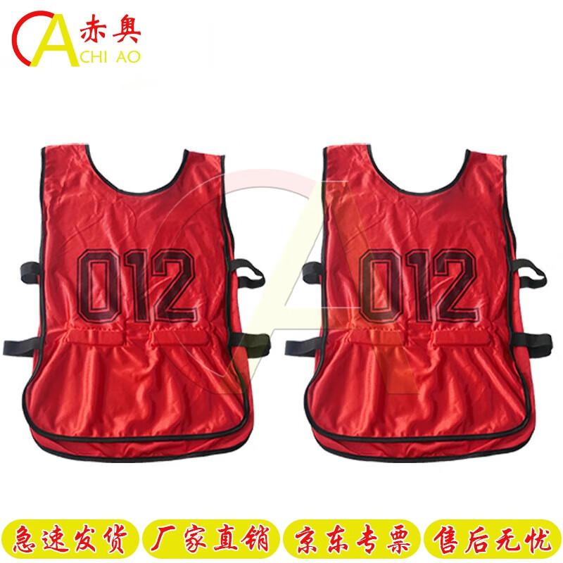 Chi Ao Fitness Assessment & Timing System