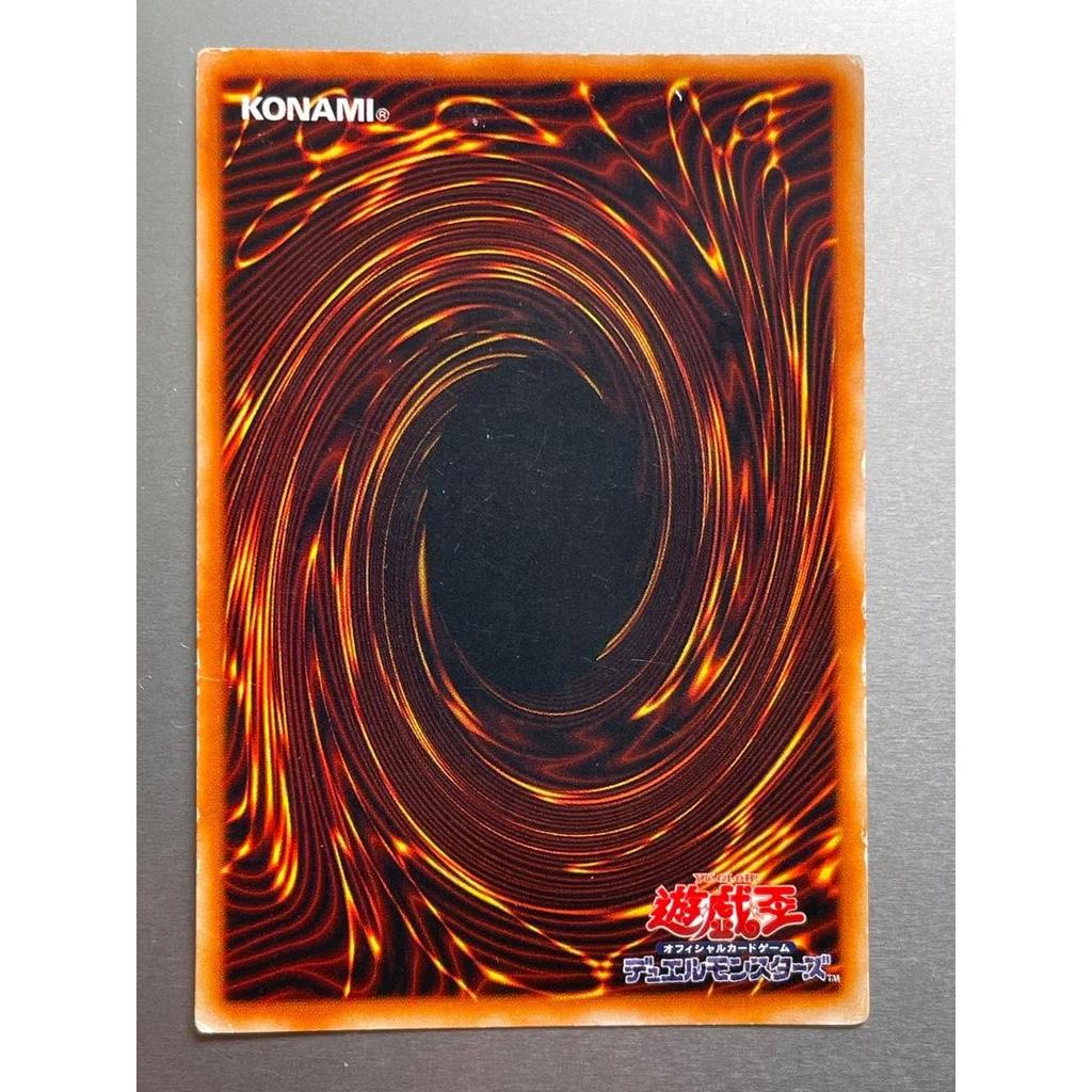 Used Metal Devil Zoa Early Secret SE Yu-Gi-Oh!