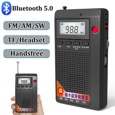 רדיו מיני נייד כיס FM/AM/SW מקלט Bluetooth סטריאו רמקול TF/אוזניות נגן MP3 עם תמיכה בתצוגת LCD דיבורית