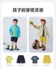 [Little Sea Breeze] Mini Balabala Parent-Child Sunscreen Jacket