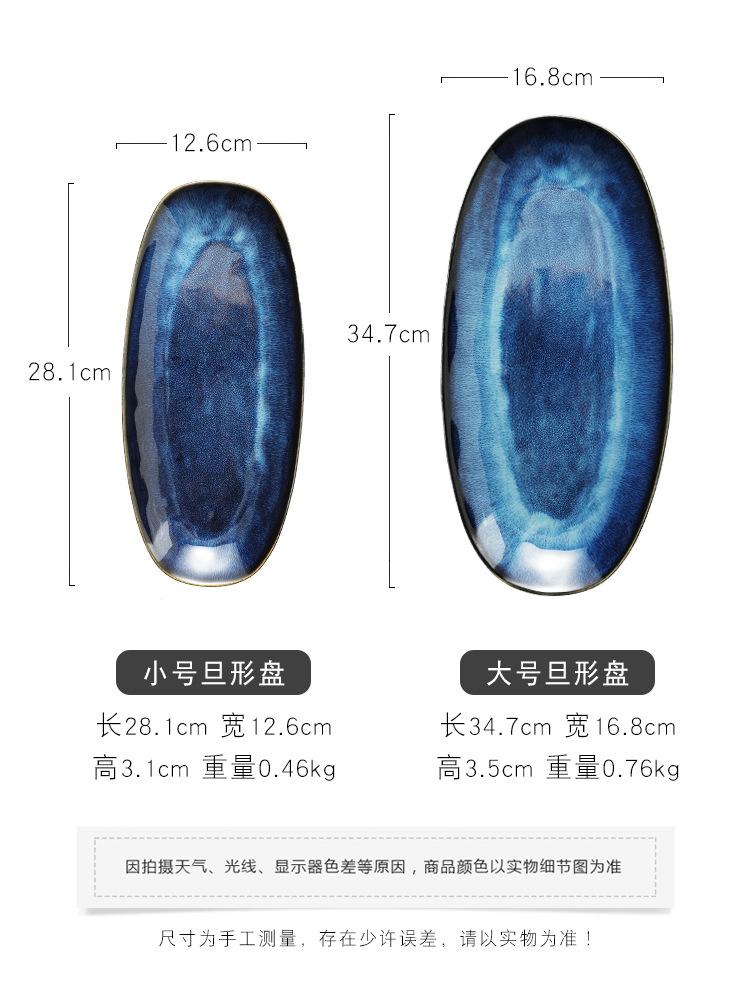 Stor ovnsbakt keramisk fiskeplate Oval tallerken Sushitallerken Vestlig tallerken Dan-formet tallerken Hotell Restaurant Kommersiell rett