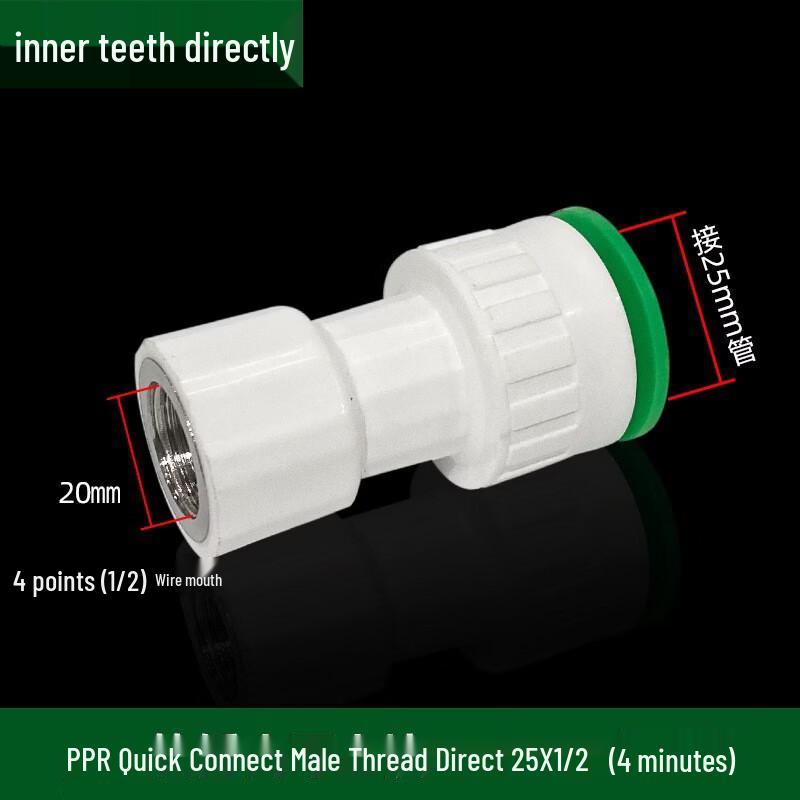 Miling PPR/PE Direct-Insert Large Flow Quick-Connect Fitting