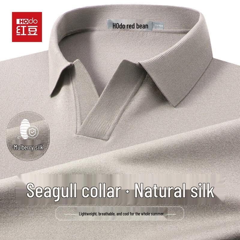 Hodo Men s Cool-Touch Silk Blend Polo T-Shirt 185
