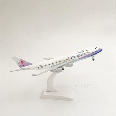 B747 Model Plane 20cm China Airlines Aircraft Diecast 1/400 Scale Metal Alloy Aeroplane With Base Ornament Collection Airplane