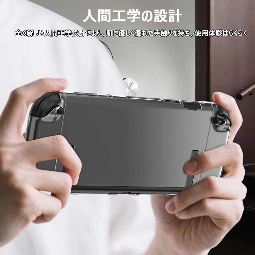 OULEKE Switch 2 Cover Industry New Switch 2 Clear Case Separate Design Cover Dock Compatible Accurate Hole Position PC Material Full Protection Easy